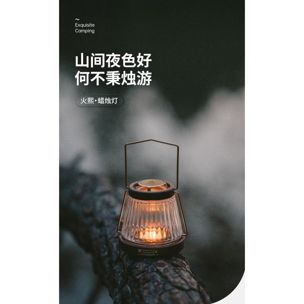 HOT SALE LAMPU LENTERA LILIN / CANDLE LIGHT TENDA CAMPING NATUREHIKE CNH22DQ018