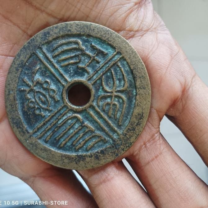 >>>>>] Pis jimat 4 unsur air Api angin tanah antik koci 6cm