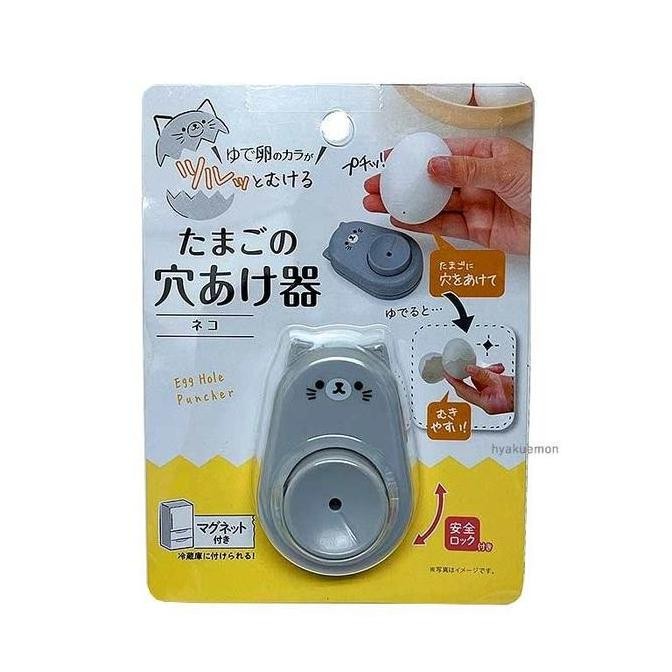 

Egg Hole Puncher (alat membuat lubang ditelur)