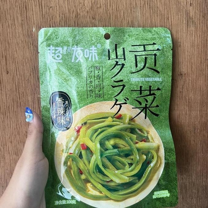 

Acar Gong Cai / Tribute Vegetable