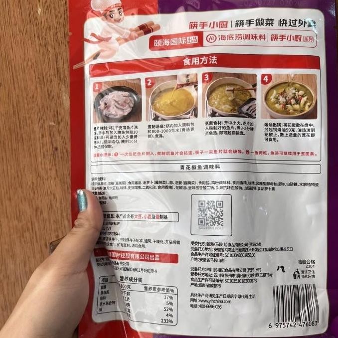 

Bumbu Ikan Qing Hua Jiao Yu / Szechuan Green Pepper