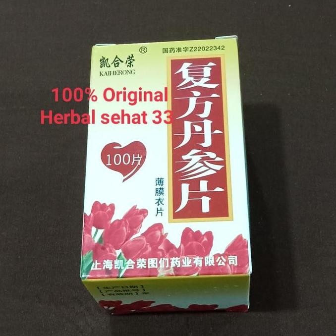 BEBAS ONGKIR - fu fang dan shen pian / fufang danshen Pian obat herbal jantung import