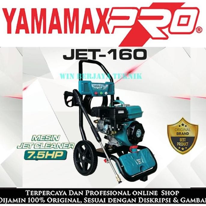 Mesin Jet Cleaner High Pressure Washer 200 Bar Yamamax Pro Jet-160
