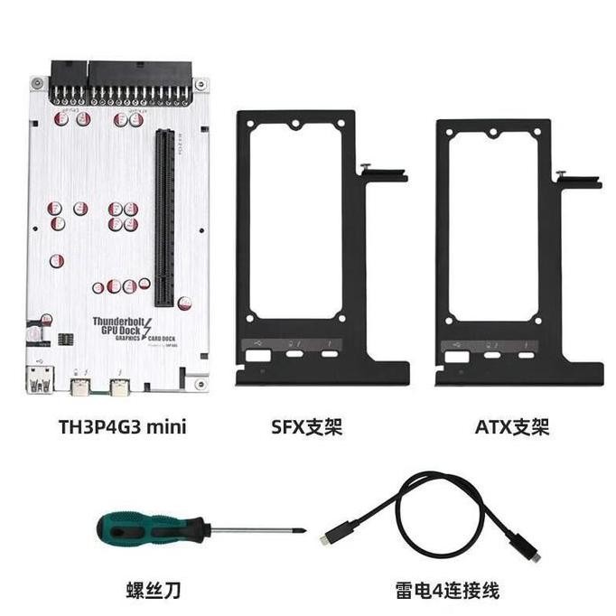 ready External Docking VGA / TH3P4G3 mini / Pengganti Razer Core X / EGPU