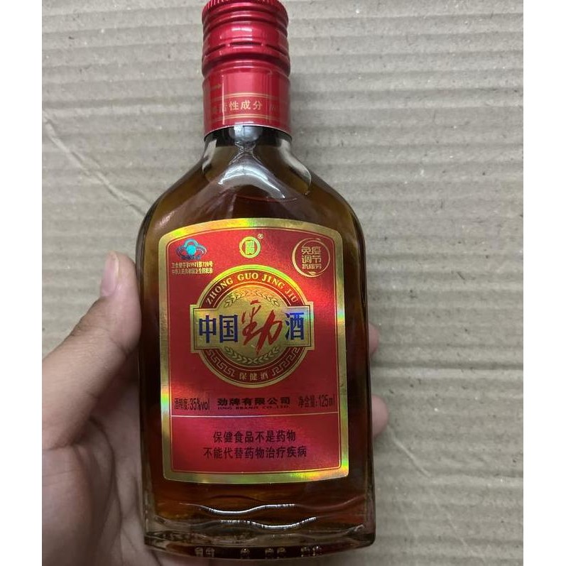 

Zhong Guo Jing Jiu 125Ml