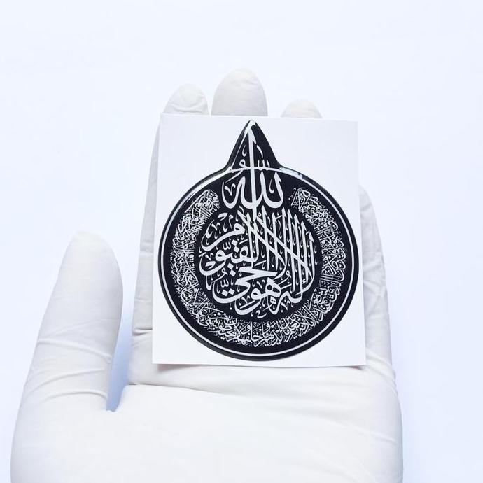 Stiker Ayat Kursi sticker emblem Motor timbul 3D ayat Kursi