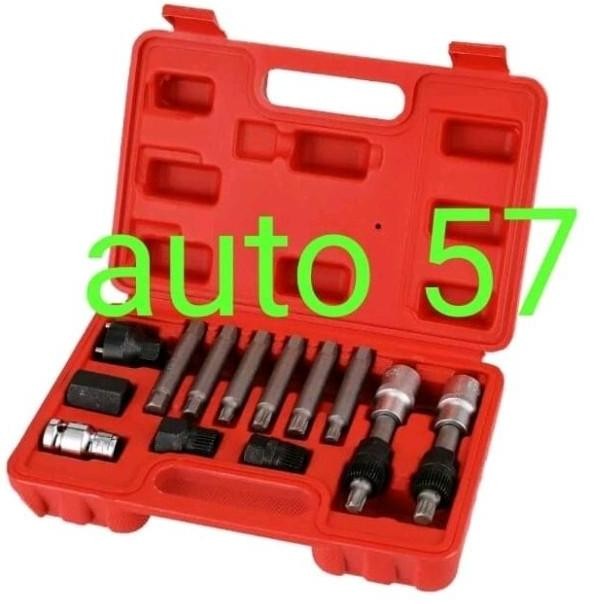 SST pully altenator one way Nissan Ford BMW Benz VW Audi dll