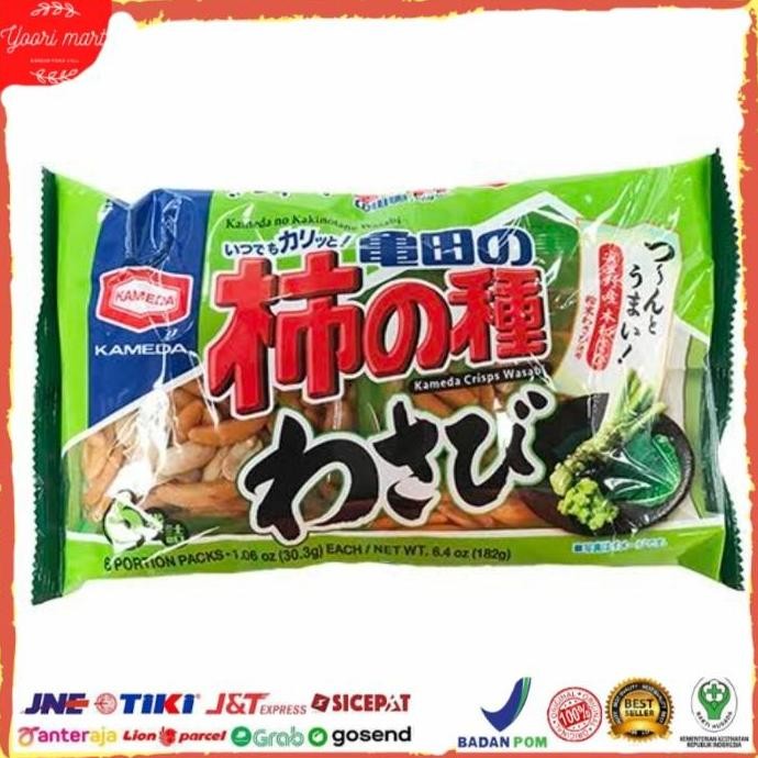 

kameda kakinotane wasabi crackers beras Jepang impor enak 182 gr PPY