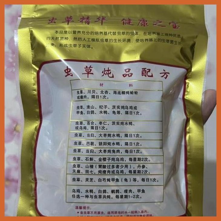 

READY CHONG CAO HUA 100GR DAN 200 GR / CORDYCEPS / CHONG CAO BUMBU & BAHAN MASAKAN CHINA GOOD QUALITY