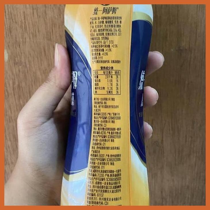 

COD MILK TEA TEH SUSU NAI CHA BUMBU & BAHAN MASAKAN CHINA PACKING AMAN
