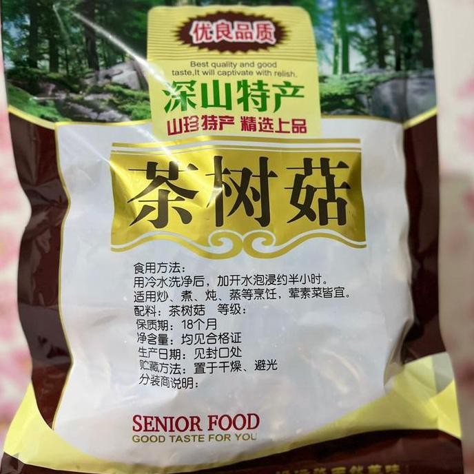 

Dried Tea Tree Mushroom / Jamur Cha Shu Gu 250Gr / Jamur