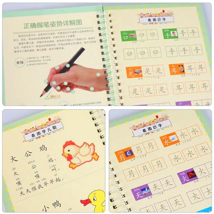 

Kekinian Buku Belajar Bahasa Mandarin Untuk Anak Flase Sale