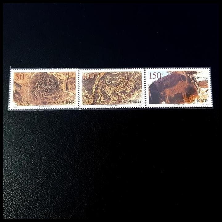 

TERBARU PRANGKO CHINA 1998-21 CLIFF PAINTINGS OF HELAN MOUNTAINS !!