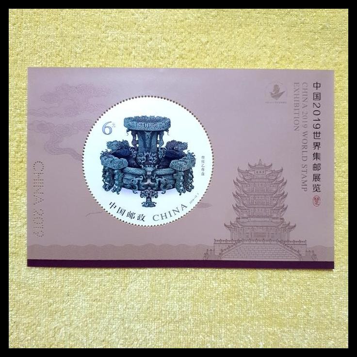 

DISKON PRANGKO CHINA 2019-12. SS CHINA 2019 WORLD PHILATELIC EXHIBITION !!!!!!