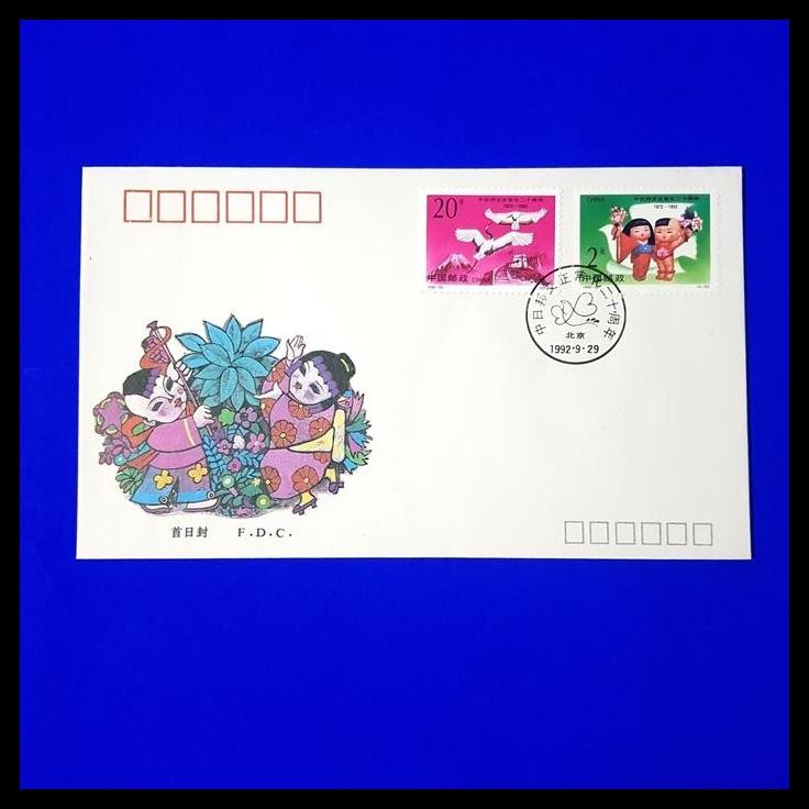 

HOT DEAL PRANGKO CHINA FDC 1992-10. 20TH NORMALISASI HUBUNGAN CHINA DAN JEPANG !!!!