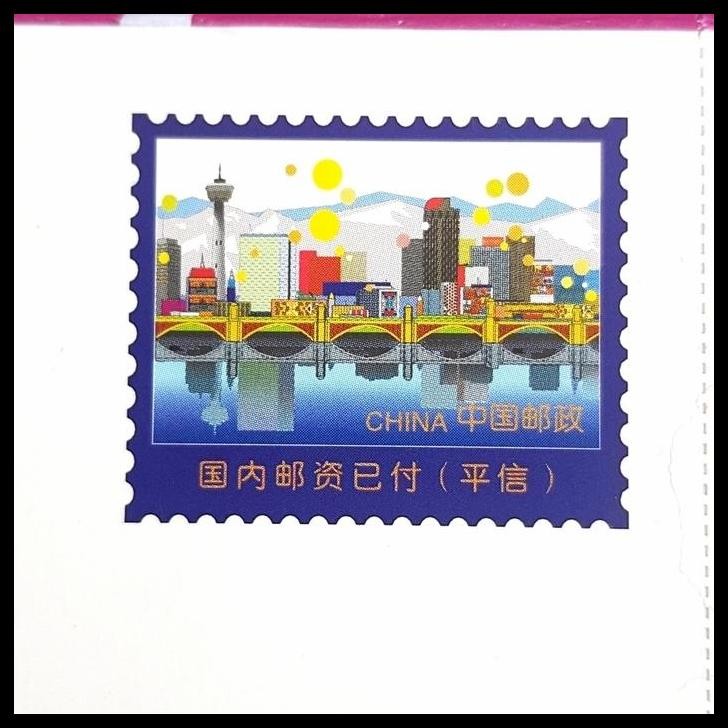 

HOT DEAL PRANGKO CHINA POSTCARD XK2 (1-1) 2000. BIG CITY !!!