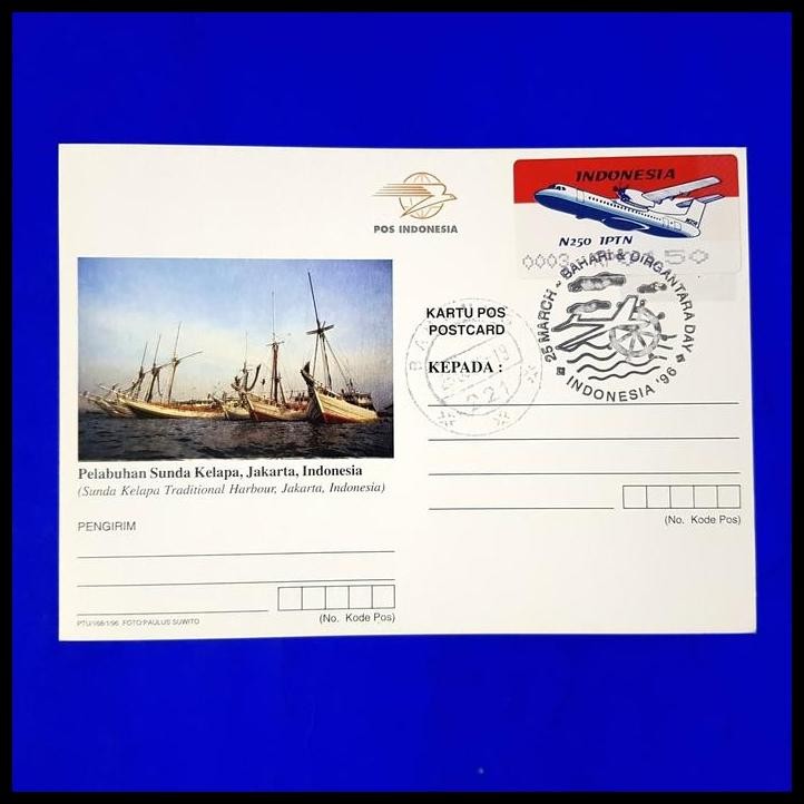 

BEST DEAL PRANGKO LABEL PESAWAT IPTN N250 DI KARTUPOS PELABUHAN SUNDA KELAPA !!