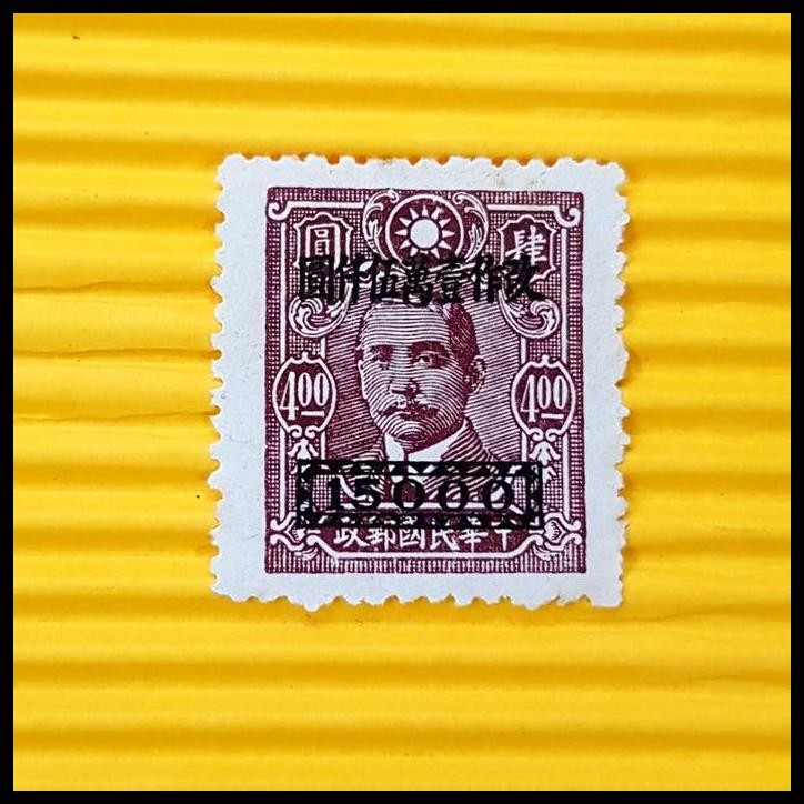 

TERMURAH PRANGKO CHINA 1948. DR. SUN YAT-SEN. NEW VALUE $15000 ON $4.00 !