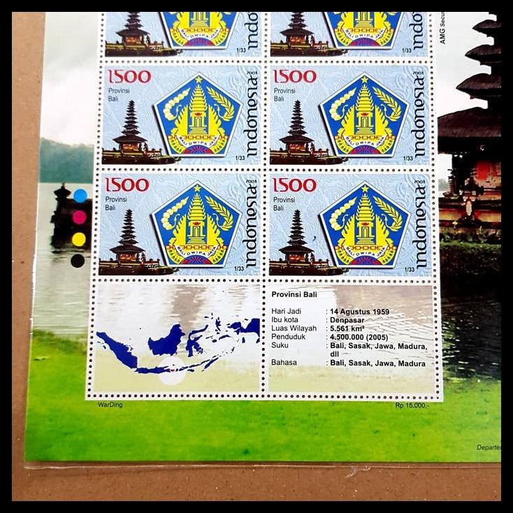 

TERBARU PERANGKO/PRANGKO INDONESIA. LAMBANG PROVINSI BALI. FULLSHEET !!!!!!
