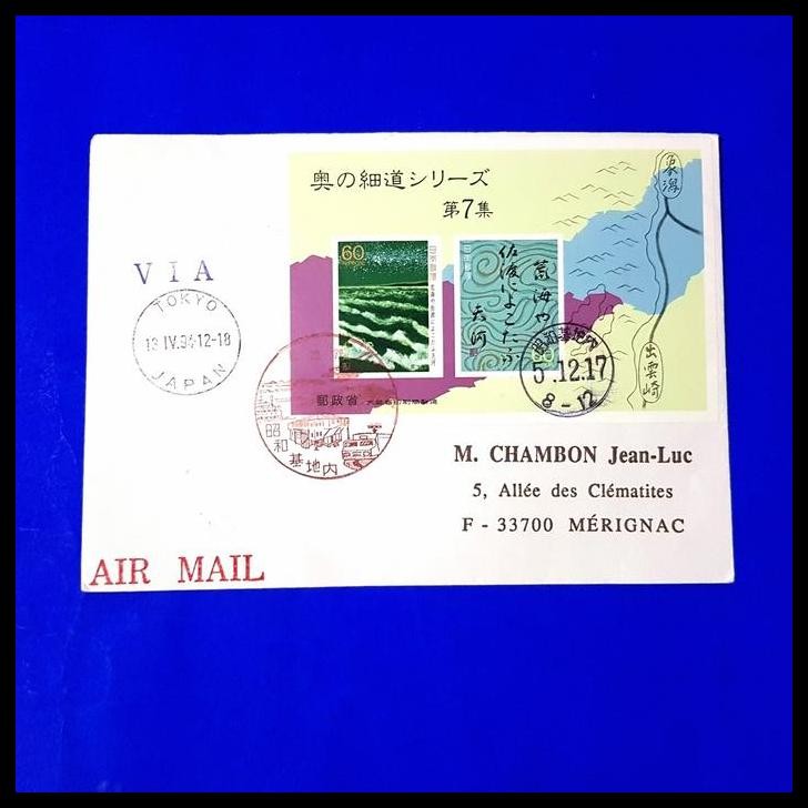 

TERBARU PRANGKO JEPANG. SS MATSUO BASHO SERIES 1988 DI ATAS SAMPUL SURAT !!!!!