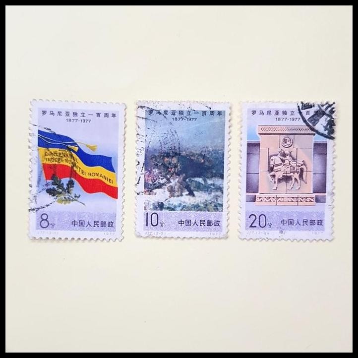

BEST DEAL PRANGKO CHINA 1977. J17 CENTENARY OF THE INDEPENDENCE OF ROMANIA. SET !!!!!!