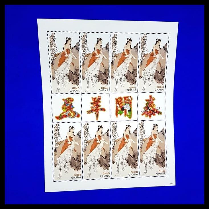 

BEST DEAL PERANGKO/PRANGKO YEAR OF THE GOAT. FULLSHEET DARI GUYANA !