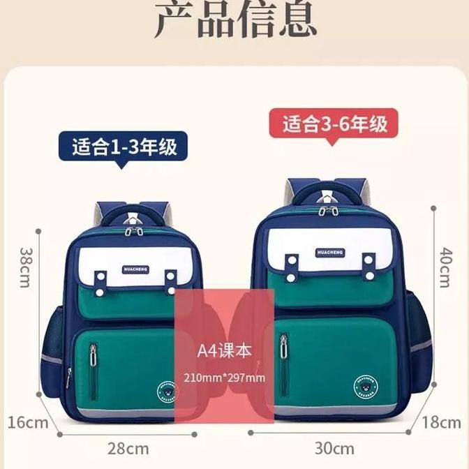 

Miliki Huaceng - Tas Sekolah Anak Import/ Ransel Sekolah Anak Sd Smp/Backpack