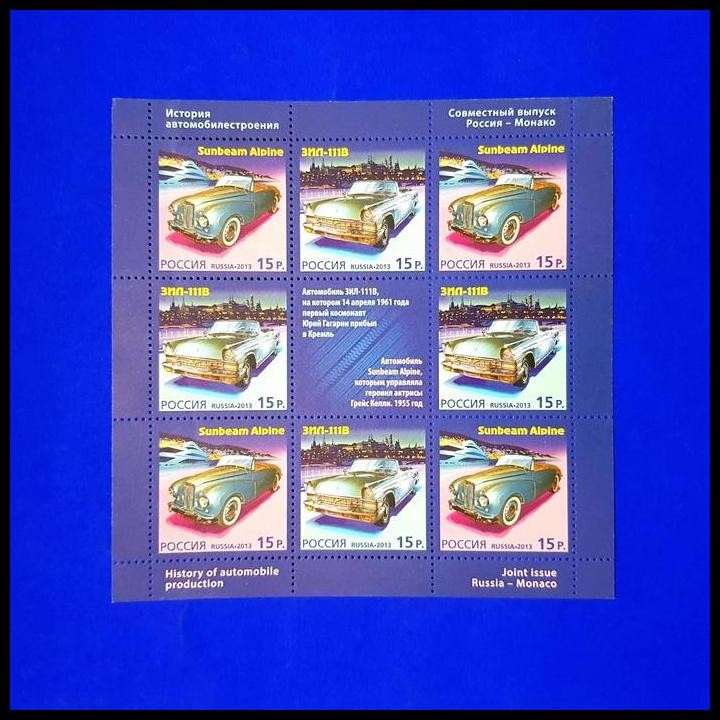 

BEST DEAL PERANGKO/PRANGKO RUSSIA. 2013. MOBIL ANTIK ~ HISTORY OF AUTOMOBILE. MS !!!!!!