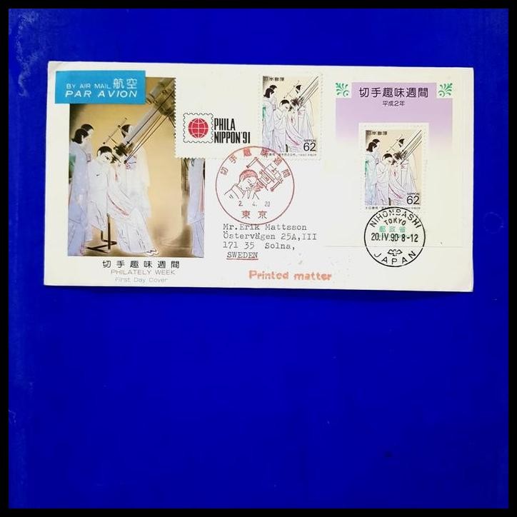

DISKON PERANGKO/PRANGKO JEPANG. FDC SS PHILA NIPPON '91 !!!!!