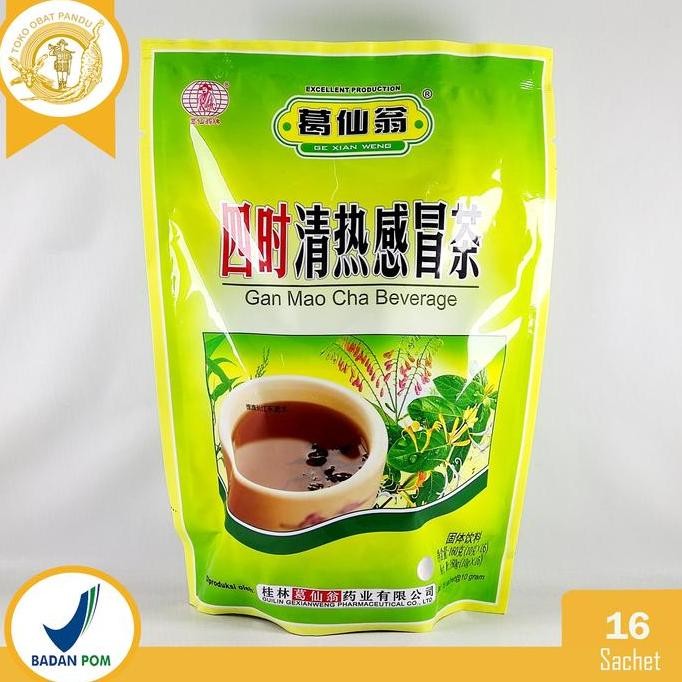 

GAN MAO CHA BEVERAGE / GANMAOCHA