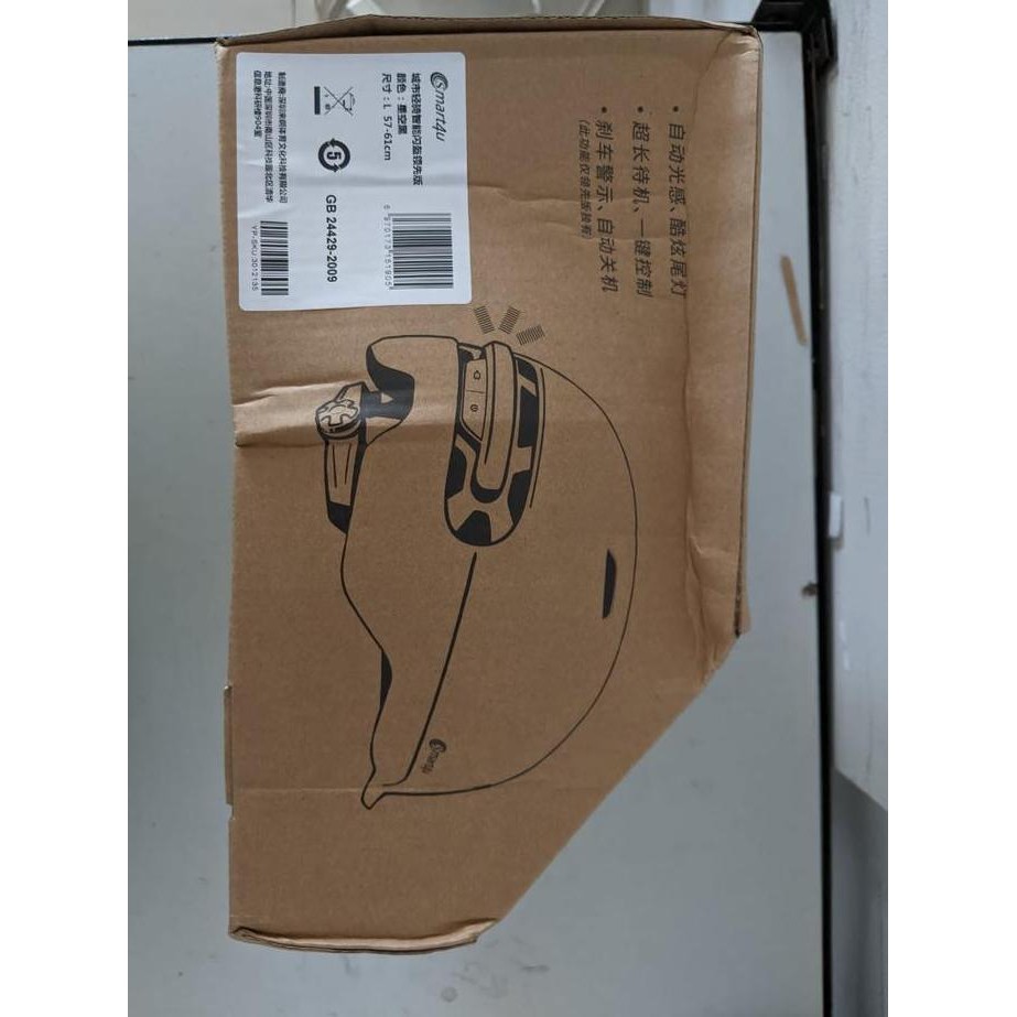 Helm Sepeda Xiaomi Qicycle