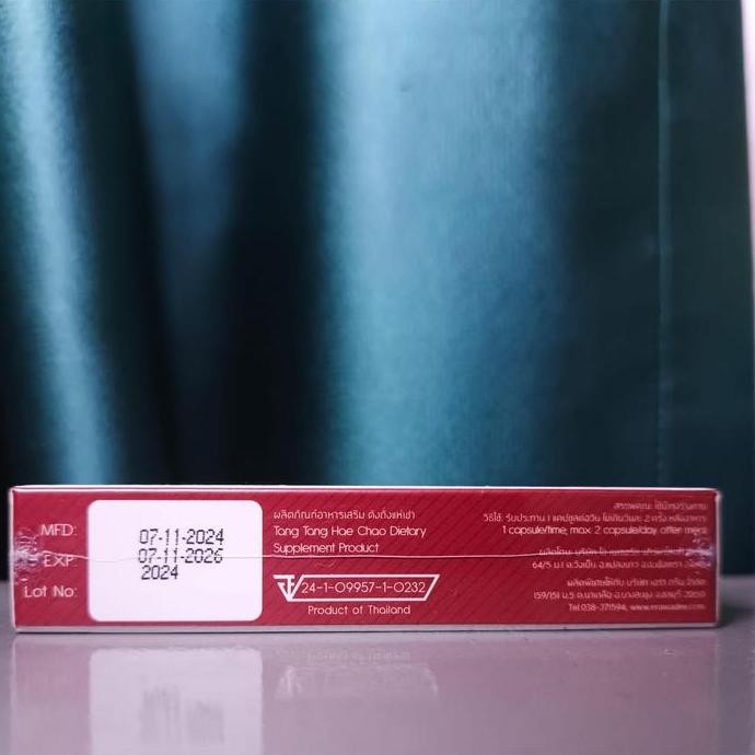 ready !!! Erawadee No 100 - Tang Tang Hae Chao ORIGINAL