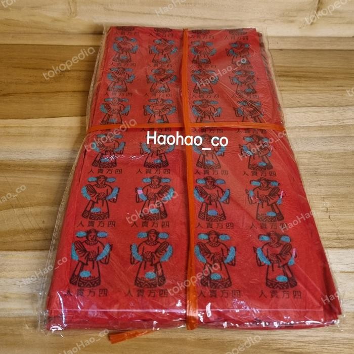 

New Kertas Sembahyang Kwi Jin Hu / Kui Jin Hu 108 Besar Tua Kui Jin Seikat