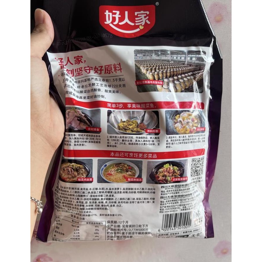 

Bumbu ikan sayur asin lao tan suan cai yu tiao liao