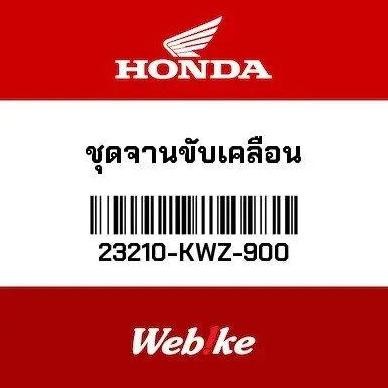 Drive Plate Set 23210-KWZ-900 Wave Suku Cadang Asli Honda Thailand