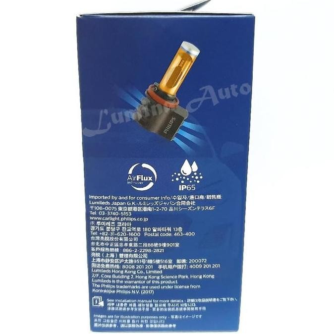 Philips Xtreme Ultinon LED Fog Yellow / Kuning - Foglamp H8 H11 H16