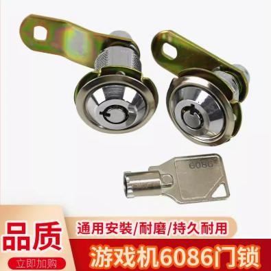 kunci pintu 1se 6086 DiM