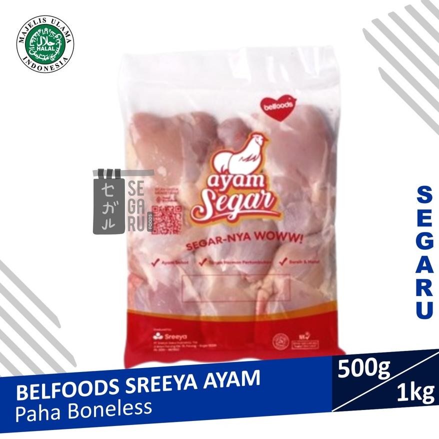 

Special Sreeya Daging Fillet Paha Ayam Segar | Paha Ayam Boneless If56