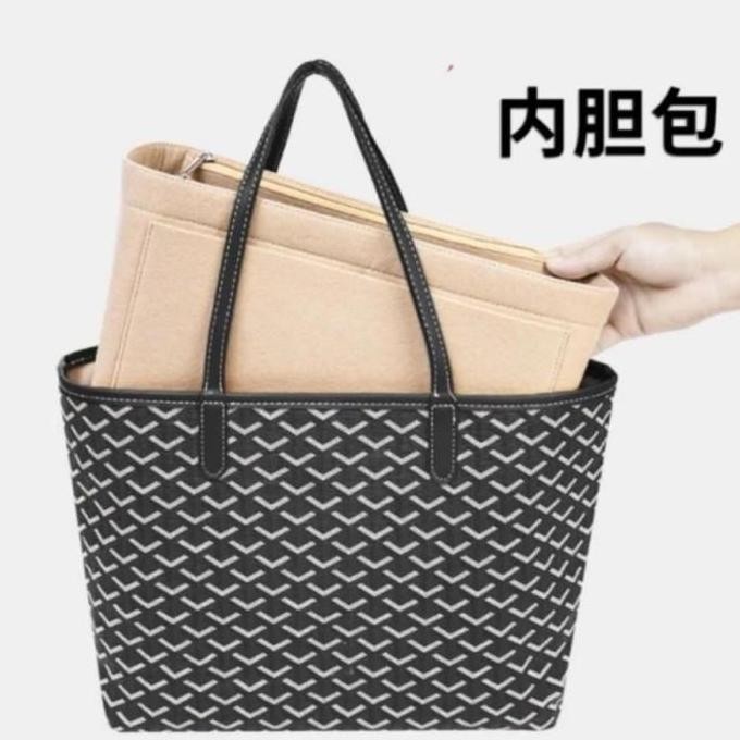 Bag Organizer Goyardd Tote Bag / Inside Inner Insert Tote Shopper Bag