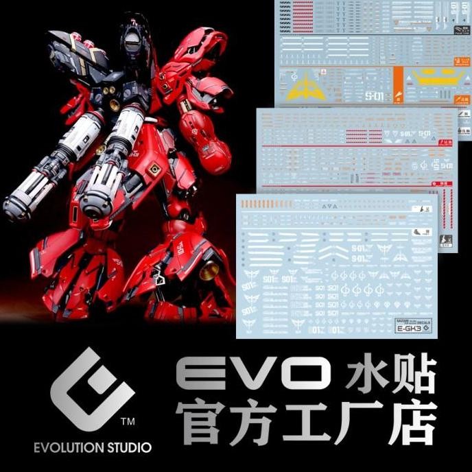Water Slide Decal MG Sazabi Ver Ka YJL Ver by EVO SIMP