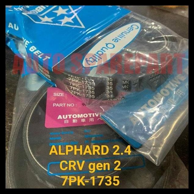 BEST DEAL FAN VAN BELT TALI KIPAS 7PK1735 ALPHARD 2.4 NEW CRV 2.4 GEN 2 7PK-1735 