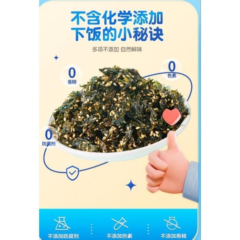 

The Rice Seaweed 250 Gram Lumput Laut Snack Import