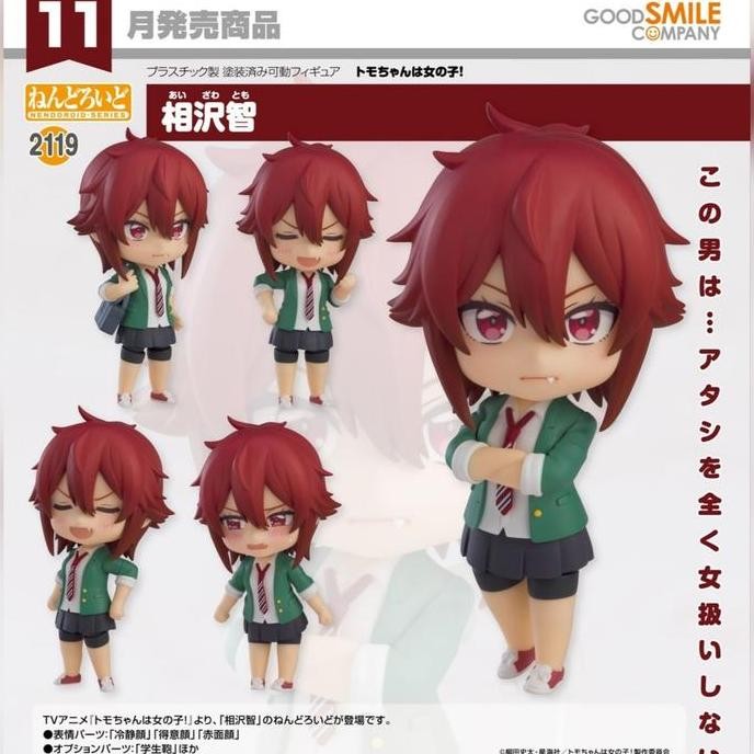 Nendoroid 2119 "Tomo-chan Is a Girl" Tomo Aizawa