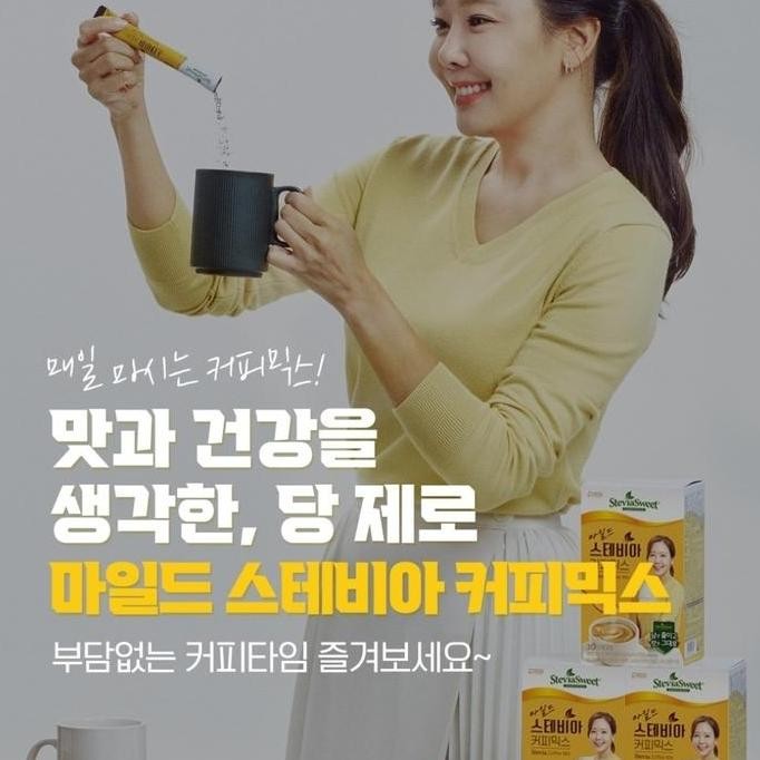 

[10 Sachet] Stevia Mild Coffeemix Kopi Korea