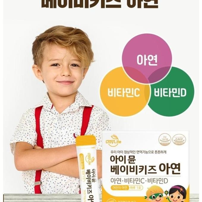 Daylife Immune Baby Kids Zinc, Vitamin C, Vitamin D