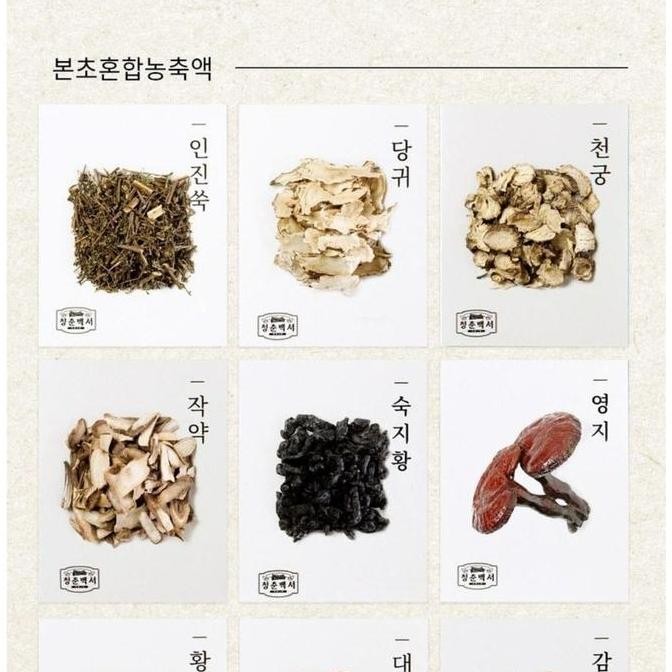 

[10 Sachet]Korean Red Ginseng Extract Daily Stick Gold Ginseng Korea