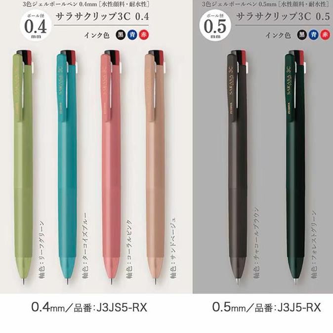 

TERMURAH - Zebra Sarasa Clip 3C Relaxy Color 3 Color Relaxation Multi Gel Ink Pen 0.4mm 0.5mm Limited Edition