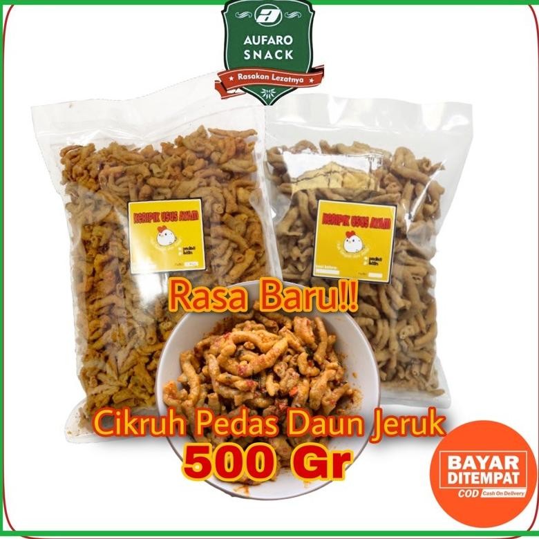 

KERIPIK USUS AYAM GURIH 500 GRAM / USUS CRISPY PEDAS KILOAN AUFARO SNACK Nugi