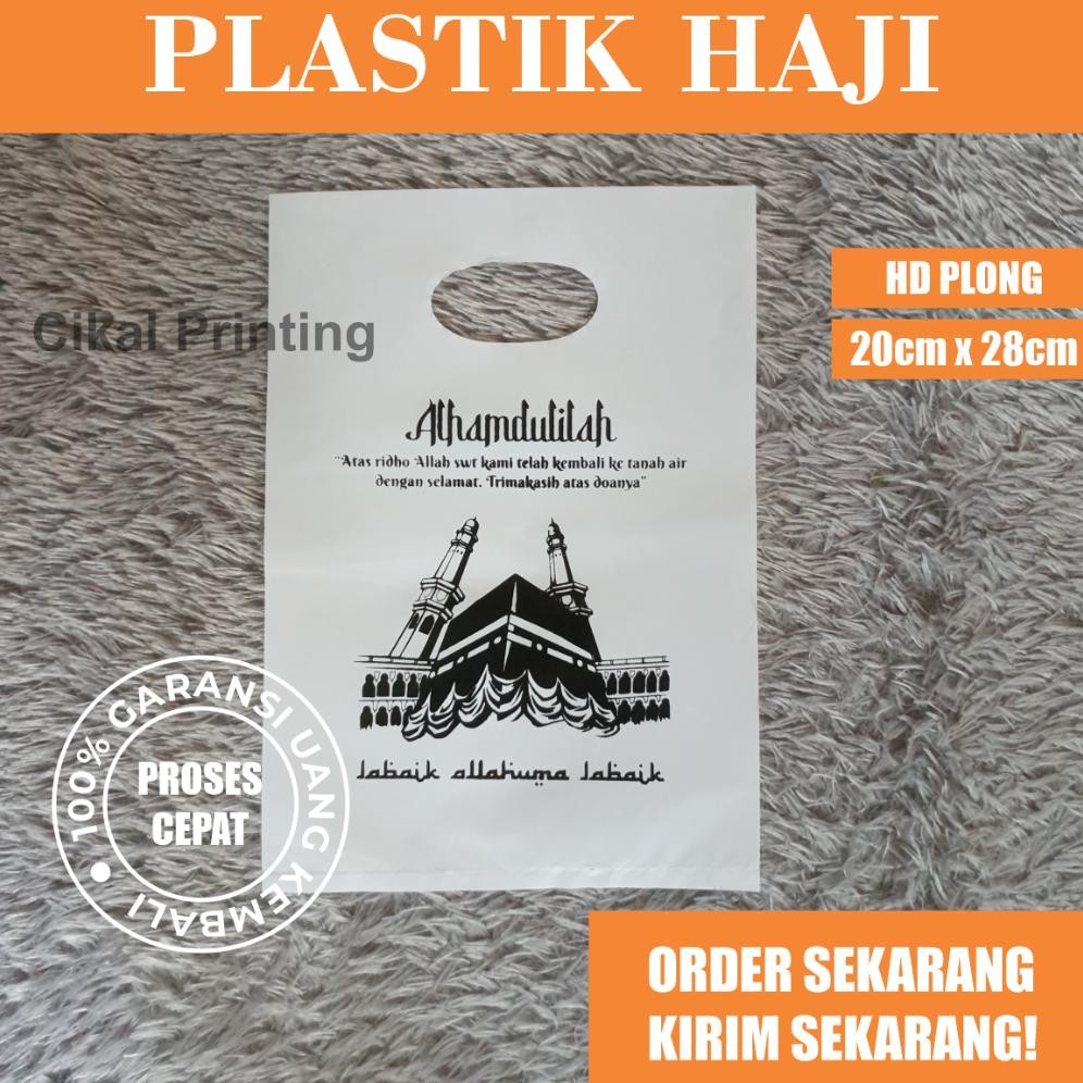 

(Isi 50Pcs Size 20cm x 28cm) Kantong Plastik Ibadah Haji, Umroh, Lebaran Haji | Kantong Plastik Souvenir Haji & Umroh, Kemasan Parcel Haji Nugi