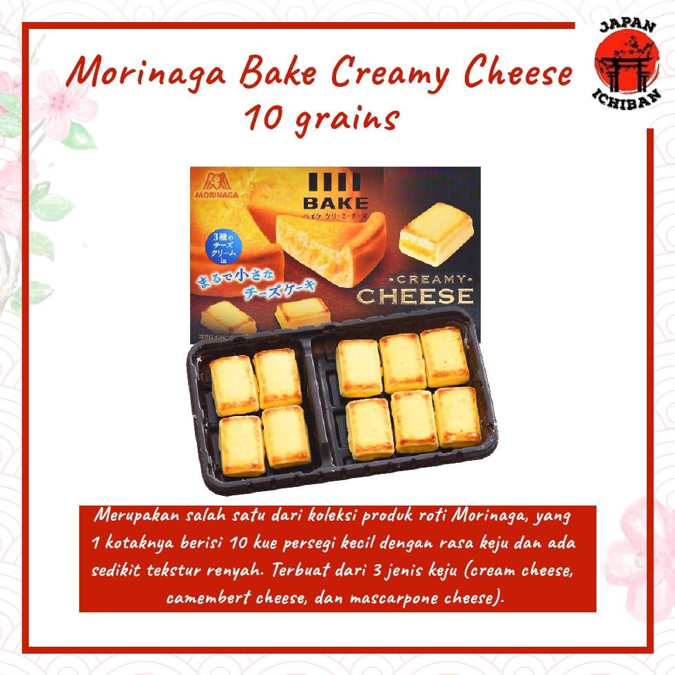 

Promoo!! Morinaga Bake Creamy Cheese Japan Snack Import Japan Baked Cheese